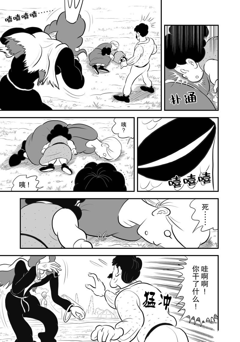 《国王排名》漫画最新章节第192话 试看版免费下拉式在线观看章节第【12】张图片