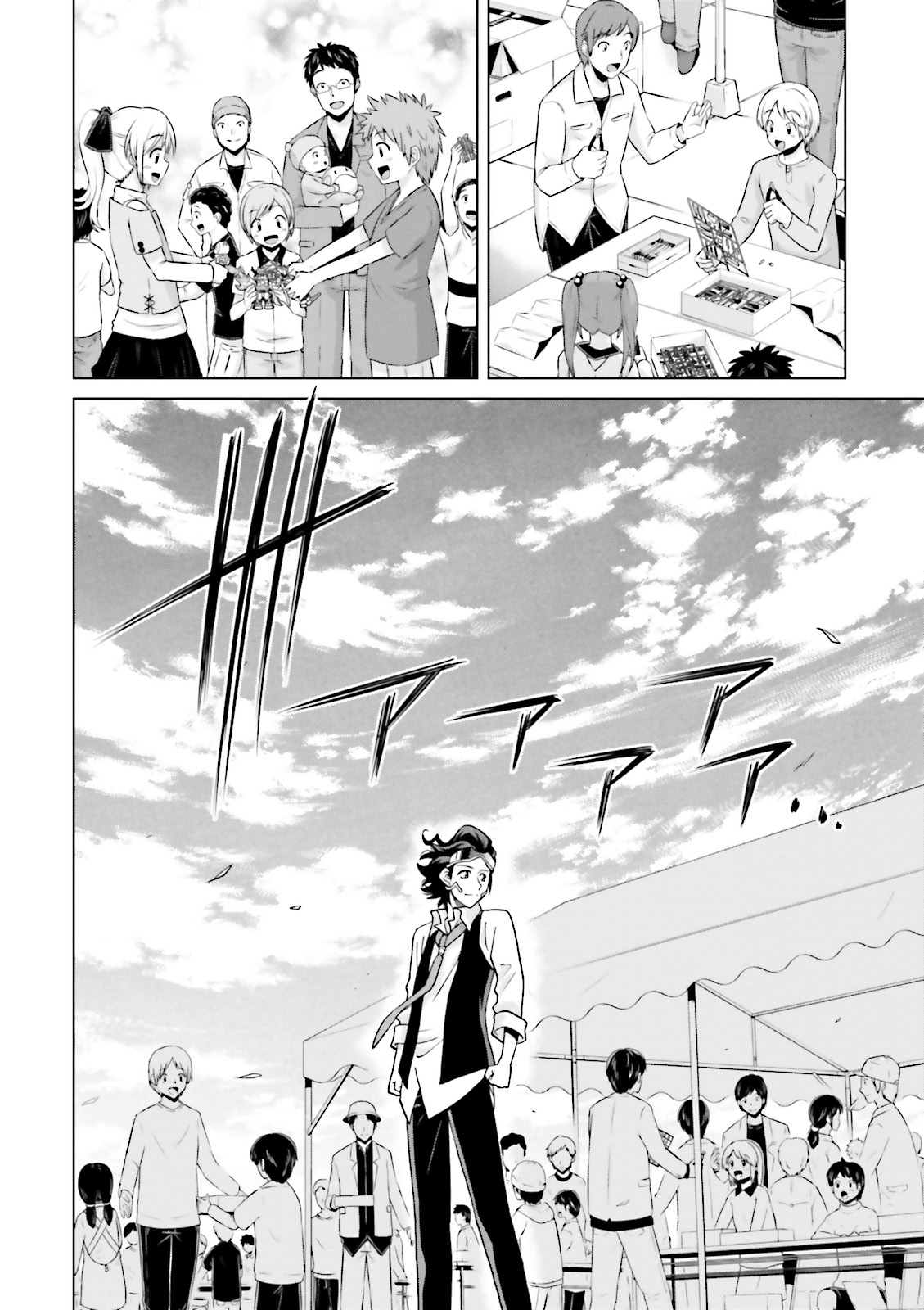 《高达创战者A-R》漫画最新章节第7话免费下拉式在线观看章节第【15】张图片