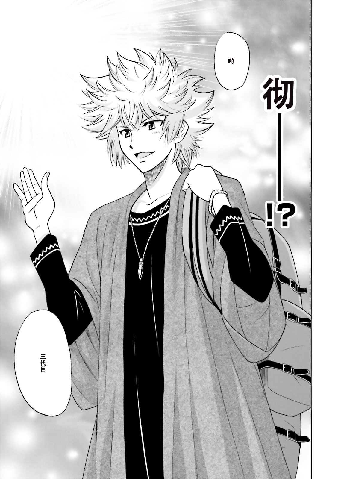 《高达创战者A-R》漫画最新章节第7话免费下拉式在线观看章节第【22】张图片