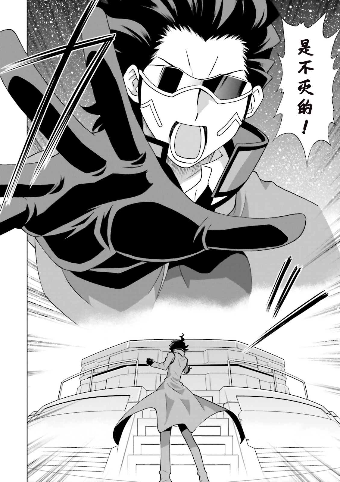 《高达创战者A-R》漫画最新章节第7话免费下拉式在线观看章节第【17】张图片