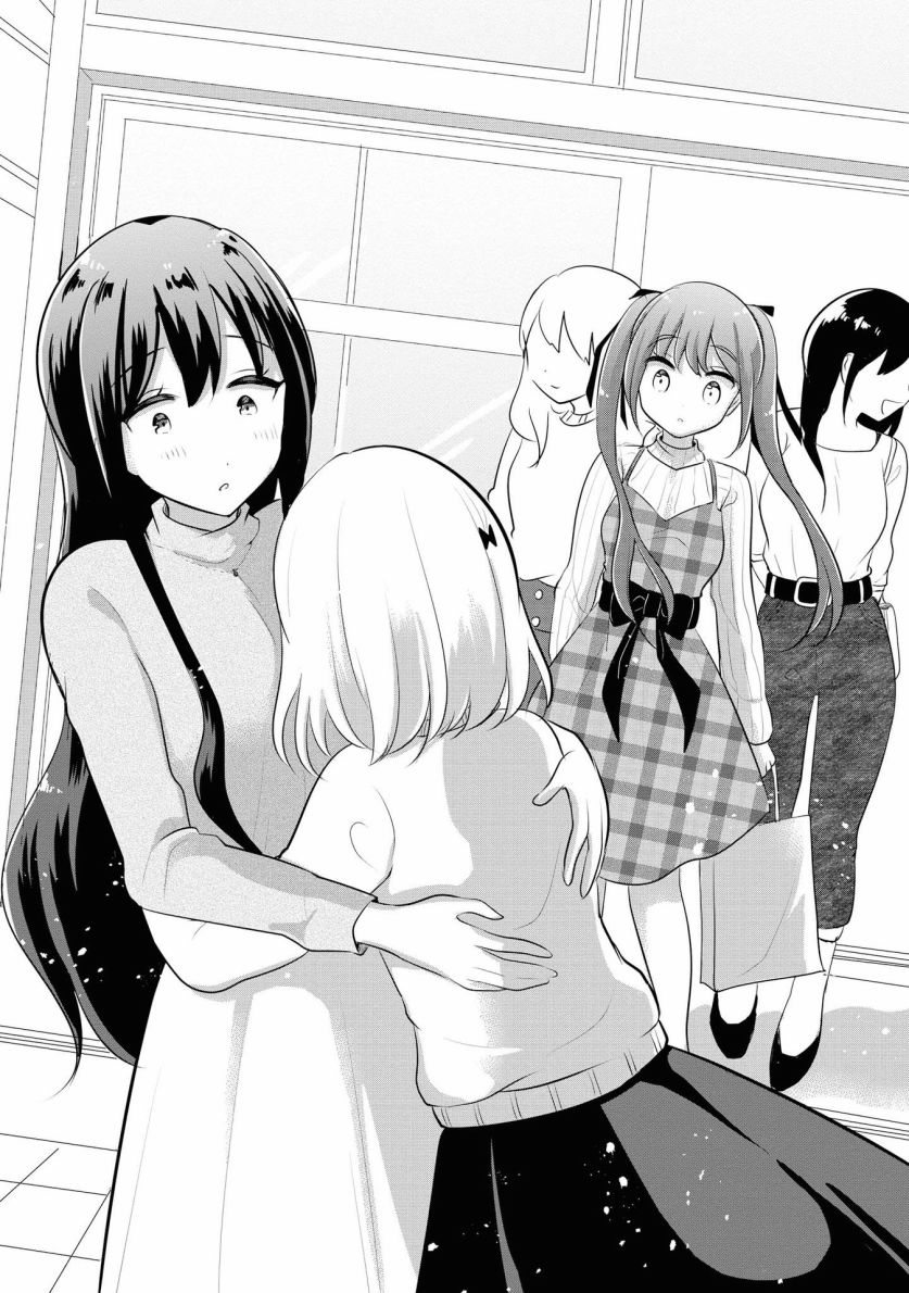 《好一个变态》漫画最新章节第7话免费下拉式在线观看章节第【28】张图片