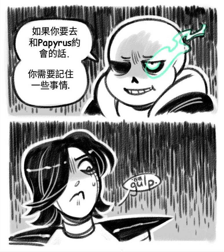 《幻想传奇》漫画最新章节短篇免费下拉式在线观看章节第【27】张图片