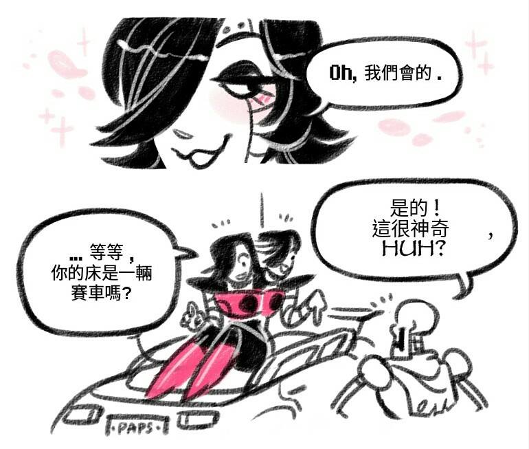 《幻想传奇》漫画最新章节短篇免费下拉式在线观看章节第【21】张图片