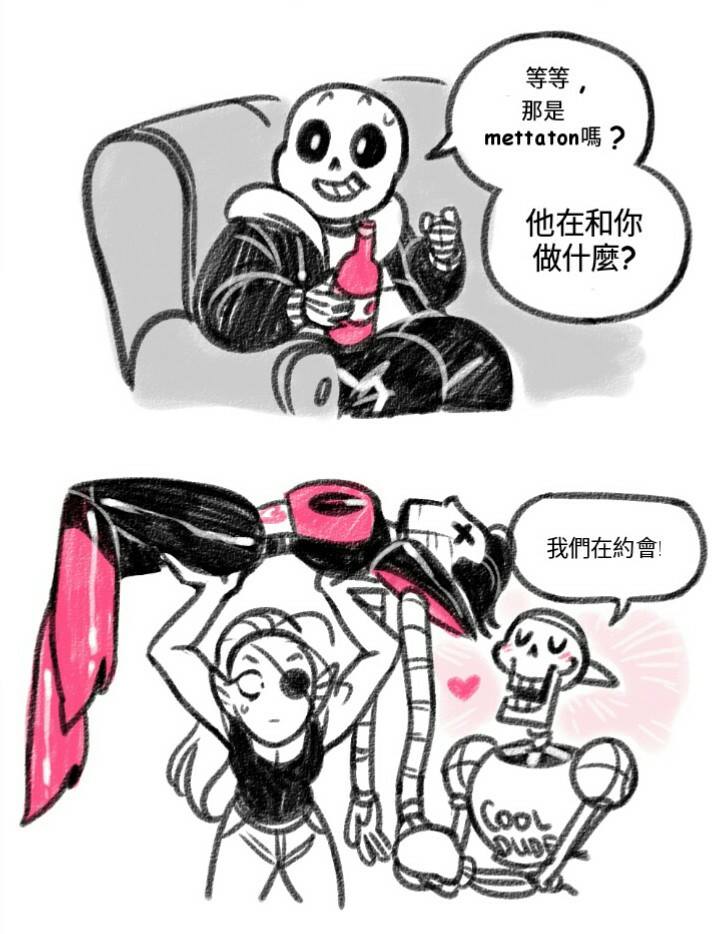 《幻想传奇》漫画最新章节短篇免费下拉式在线观看章节第【16】张图片