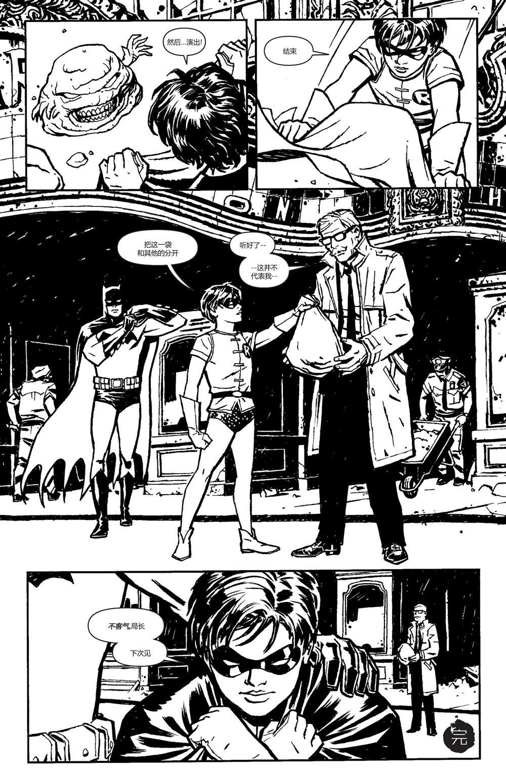 《蝙蝠侠 黑与白》漫画最新章节第6话免费下拉式在线观看章节第【11】张图片