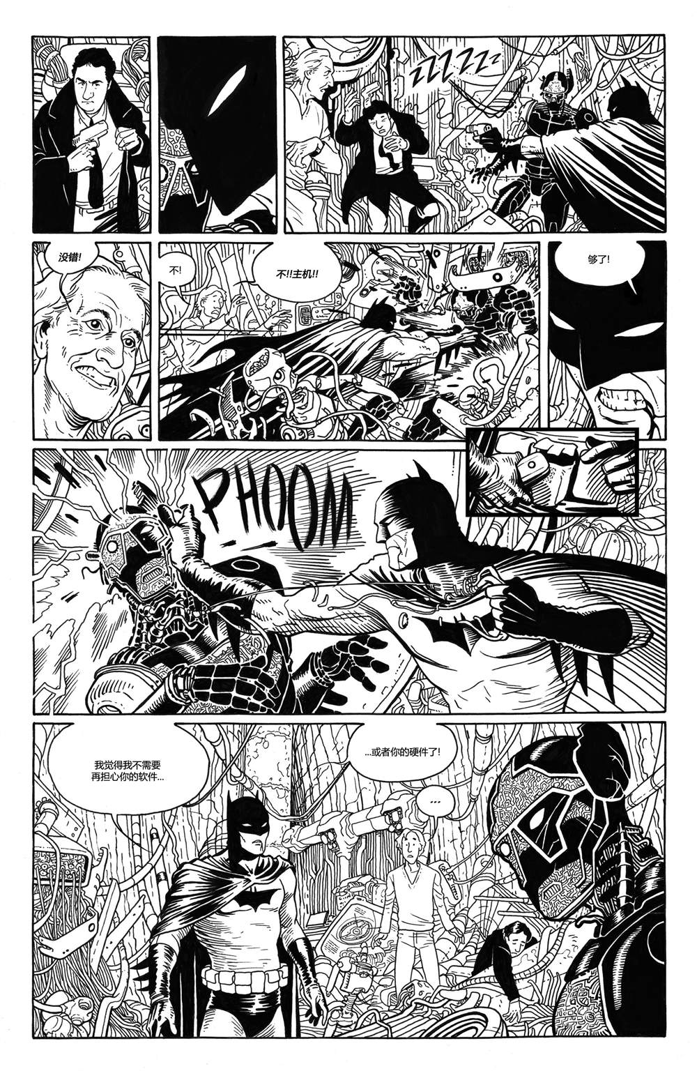 《蝙蝠侠 黑与白》漫画最新章节第6话免费下拉式在线观看章节第【28】张图片