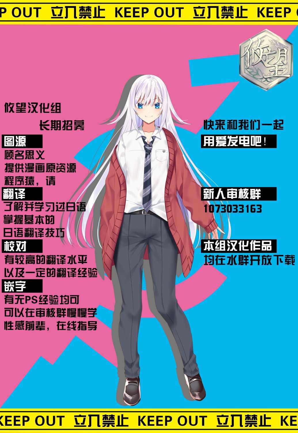 《心之程序》漫画最新章节第2话 不可思议的转校生免费下拉式在线观看章节第【25】张图片