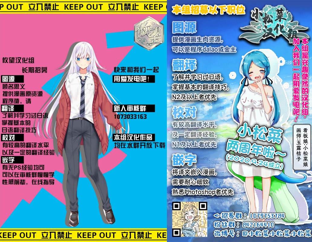 《心之程序》漫画最新章节第13话免费下拉式在线观看章节第【16】张图片