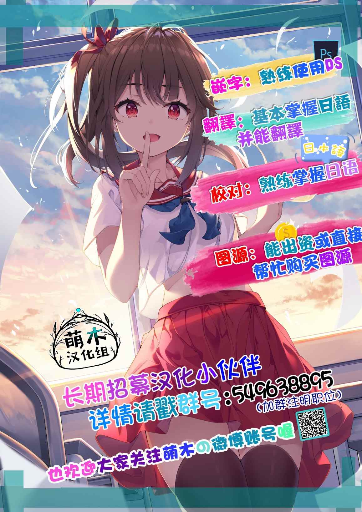 《圣女的魔力是万能的~另一个圣女~》漫画最新章节第10.3话免费下拉式在线观看章节第【11】张图片