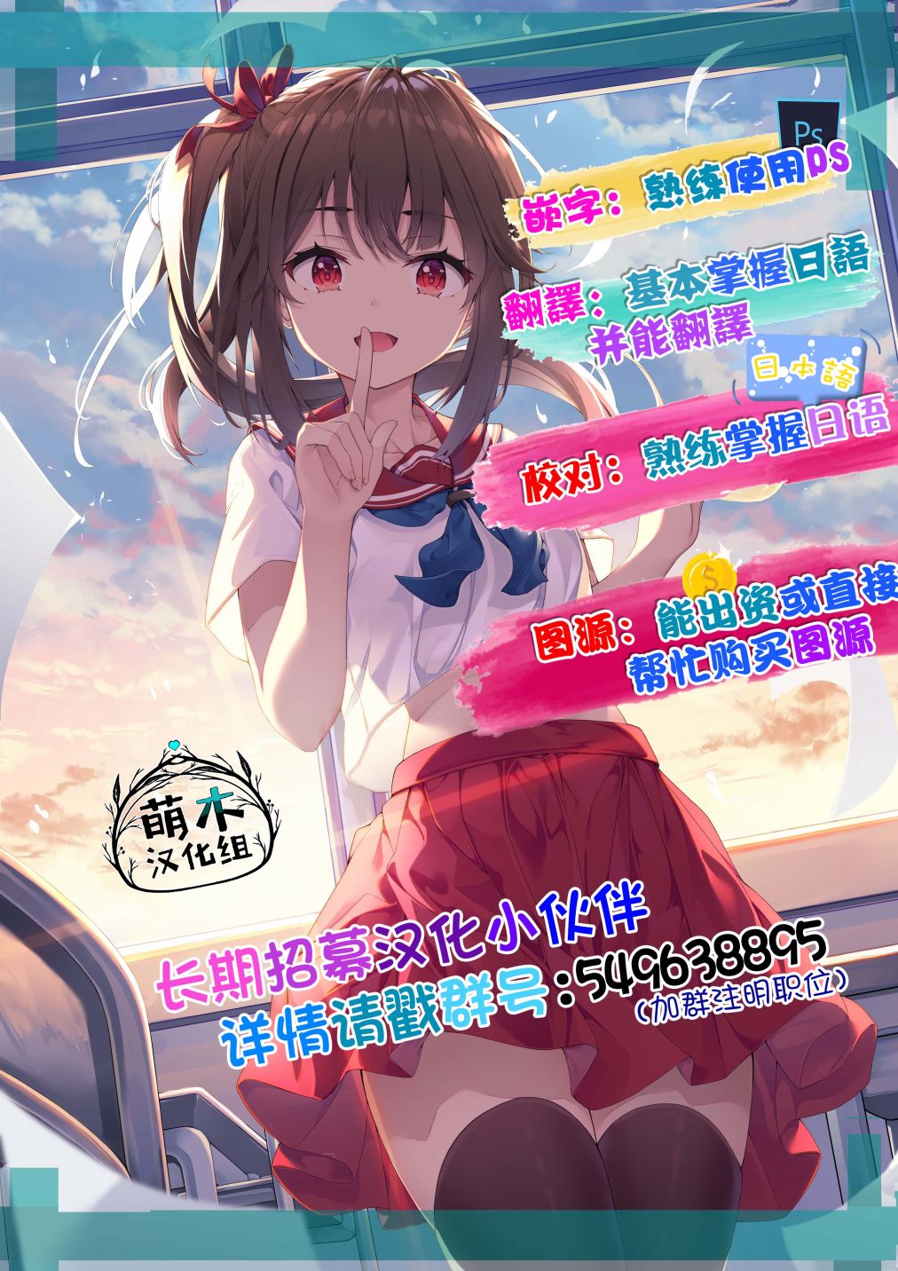 《圣女的魔力是万能的~另一个圣女~》漫画最新章节第5.1话免费下拉式在线观看章节第【8】张图片