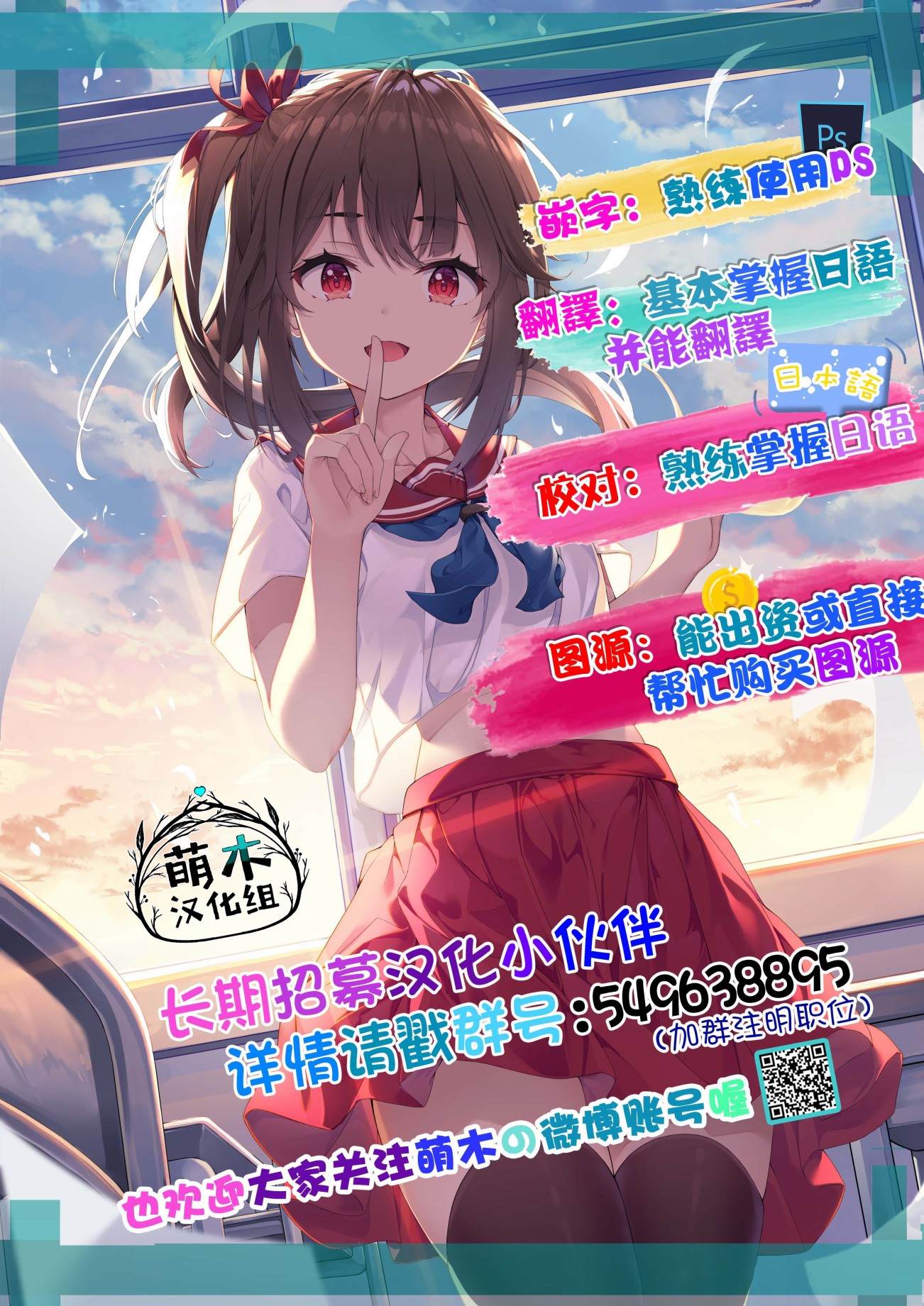 《圣女的魔力是万能的~另一个圣女~》漫画最新章节第12.2话免费下拉式在线观看章节第【7】张图片