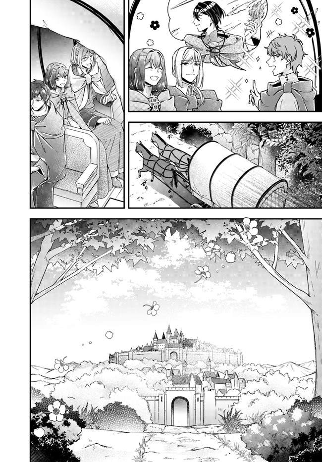 《圣女的魔力是万能的~另一个圣女~》漫画最新章节第10.4话免费下拉式在线观看章节第【7】张图片