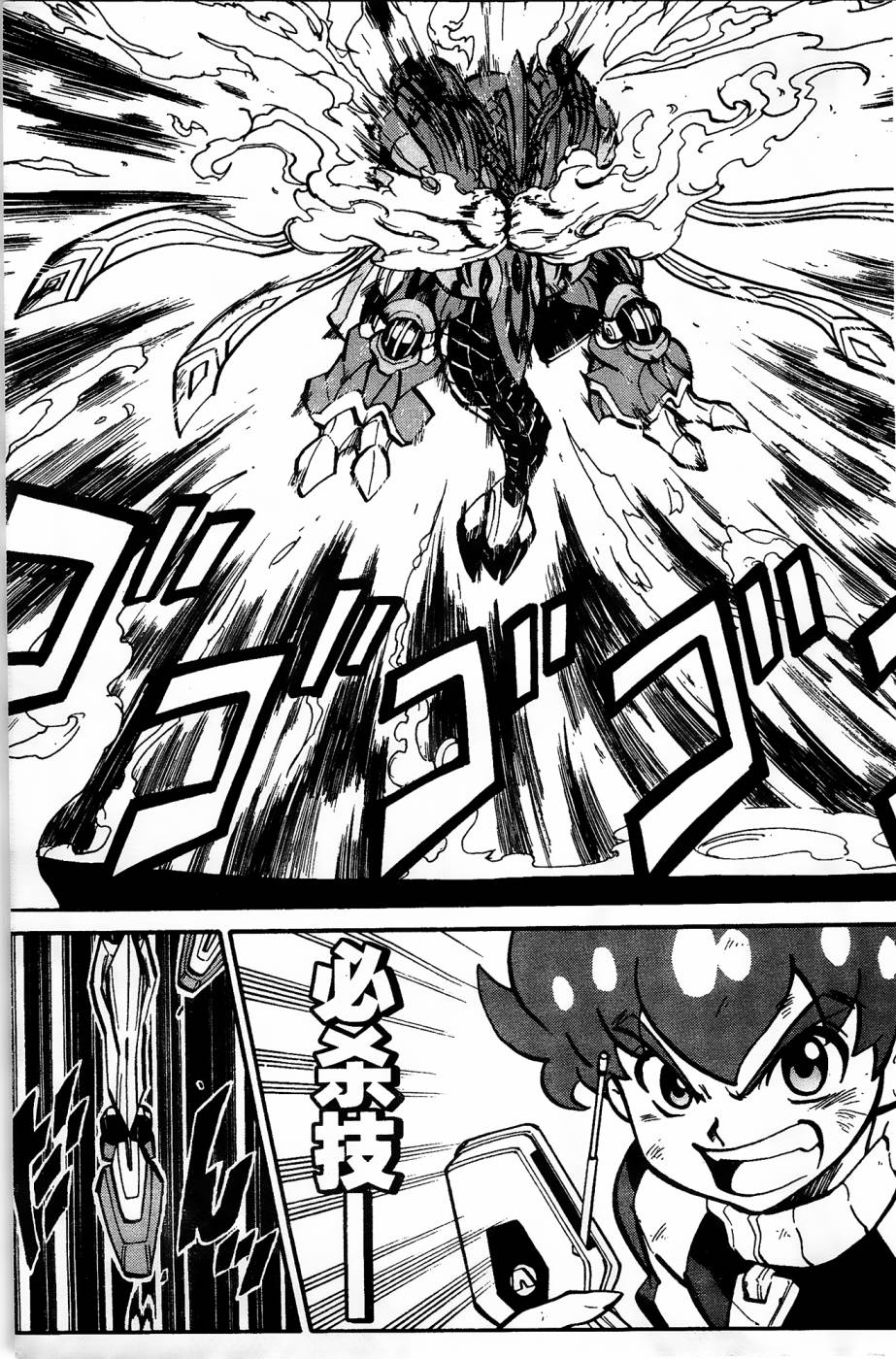 《纸箱战机》漫画最新章节第12话免费下拉式在线观看章节第【24】张图片