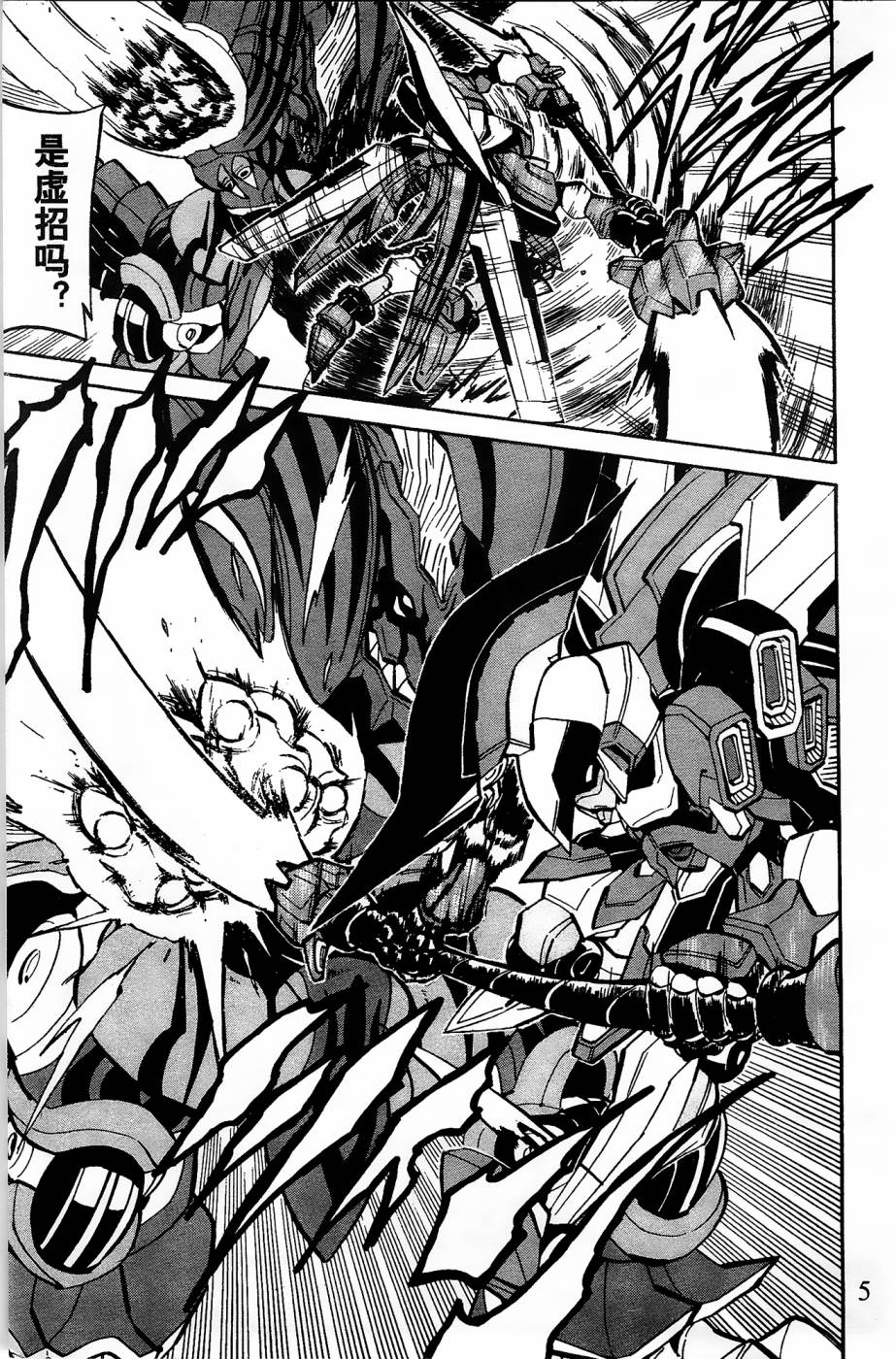 《纸箱战机》漫画最新章节第12话免费下拉式在线观看章节第【4】张图片