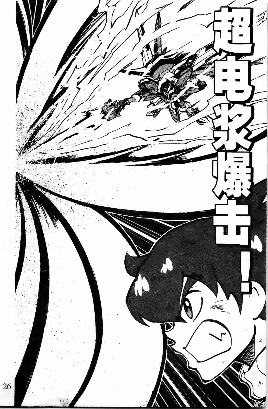 《纸箱战机》漫画最新章节第12话免费下拉式在线观看章节第【25】张图片