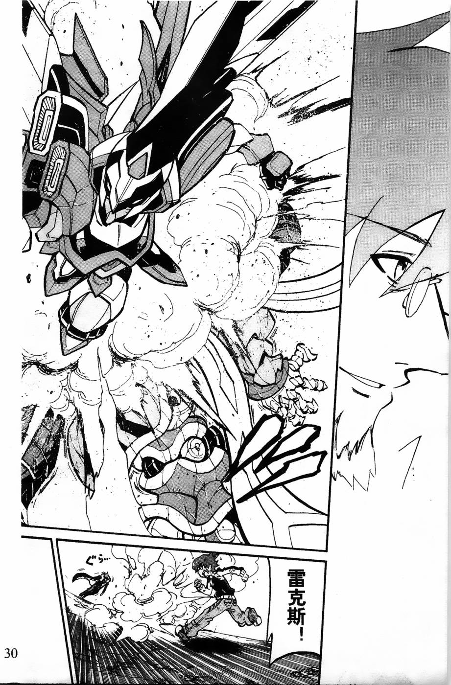 《纸箱战机》漫画最新章节第12话免费下拉式在线观看章节第【29】张图片