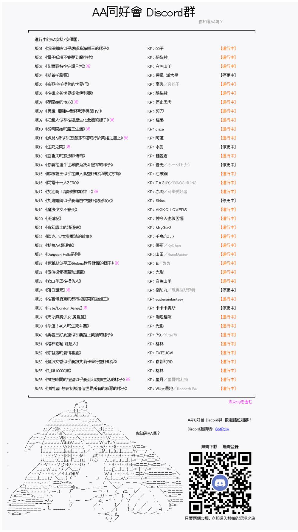 《闪电十一人ZERO》漫画最新章节第21话免费下拉式在线观看章节第【7】张图片