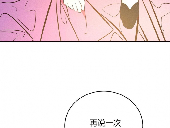 《厚颜无耻(番外)》漫画最新章节第1话免费下拉式在线观看章节第【7】张图片