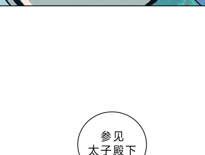 《厚颜无耻(番外)》漫画最新章节第39话免费下拉式在线观看章节第【40】张图片