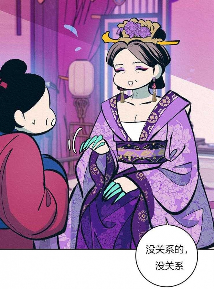 《厚颜无耻(番外)》漫画最新章节第35话免费下拉式在线观看章节第【23】张图片