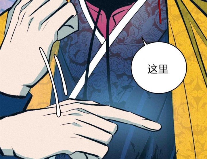 《厚颜无耻(番外)》漫画最新章节第43话免费下拉式在线观看章节第【31】张图片