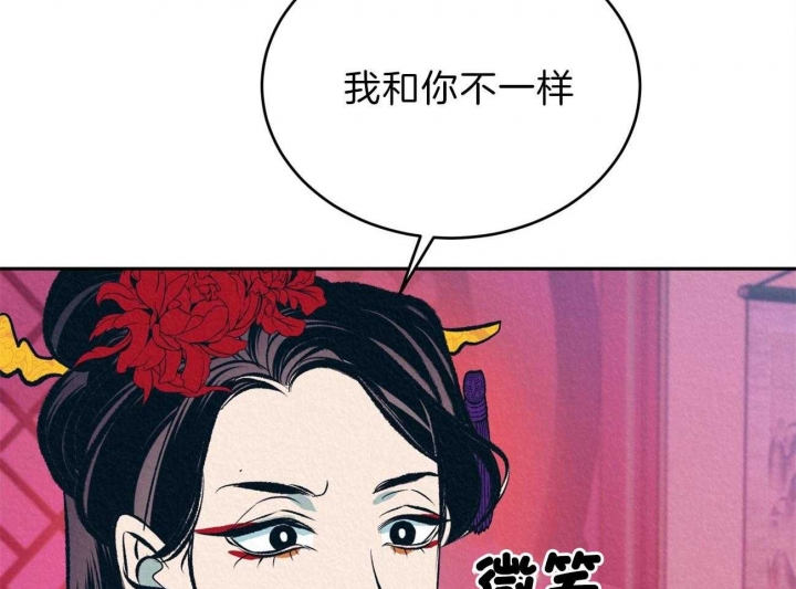 《厚颜无耻(番外)》漫画最新章节第20话免费下拉式在线观看章节第【3】张图片