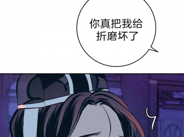 《厚颜无耻(番外)》漫画最新章节第48话免费下拉式在线观看章节第【35】张图片