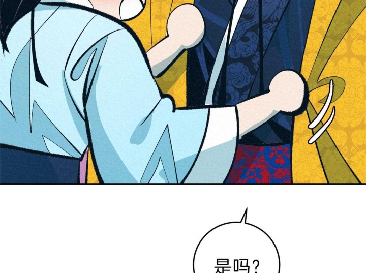 《厚颜无耻(番外)》漫画最新章节第44话免费下拉式在线观看章节第【28】张图片