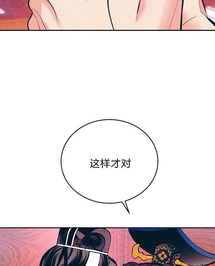 《厚颜无耻(番外)》漫画最新章节第14话免费下拉式在线观看章节第【8】张图片