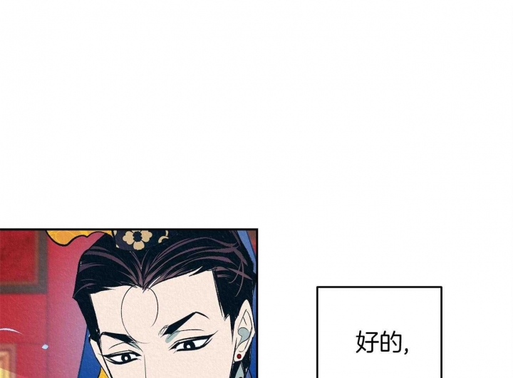 《厚颜无耻(番外)》漫画最新章节第5话免费下拉式在线观看章节第【32】张图片