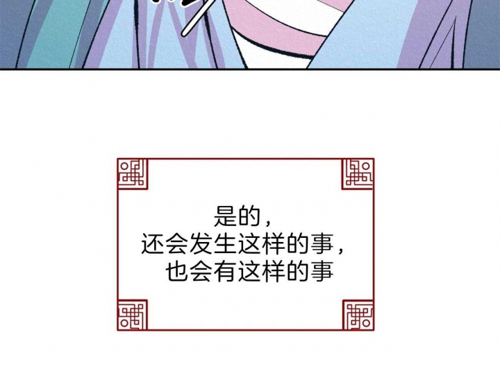 《厚颜无耻(番外)》漫画最新章节第25话免费下拉式在线观看章节第【13】张图片