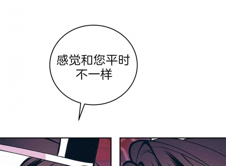 《厚颜无耻(番外)》漫画最新章节第45话免费下拉式在线观看章节第【37】张图片