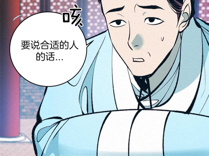 《厚颜无耻(番外)》漫画最新章节第1话免费下拉式在线观看章节第【25】张图片