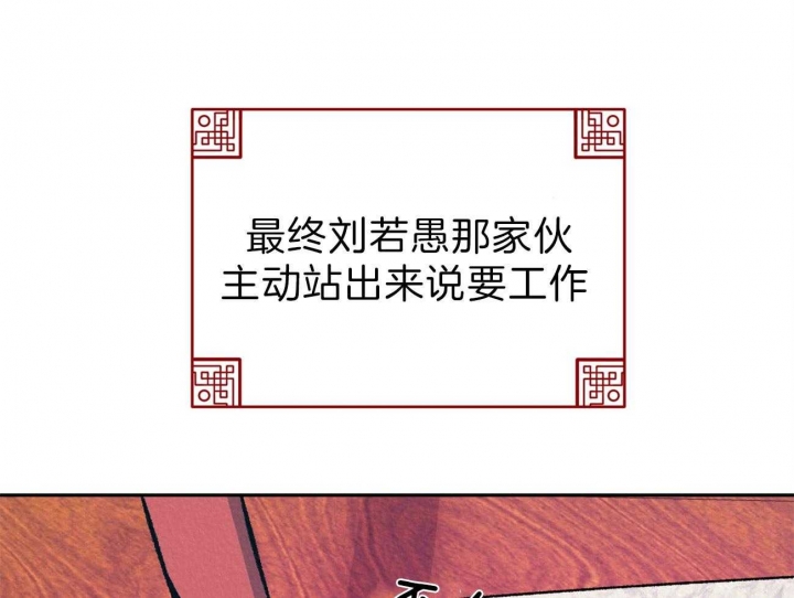 《厚颜无耻(番外)》漫画最新章节第43话免费下拉式在线观看章节第【13】张图片