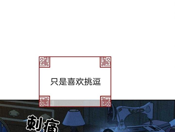 《厚颜无耻(番外)》漫画最新章节第15话免费下拉式在线观看章节第【30】张图片