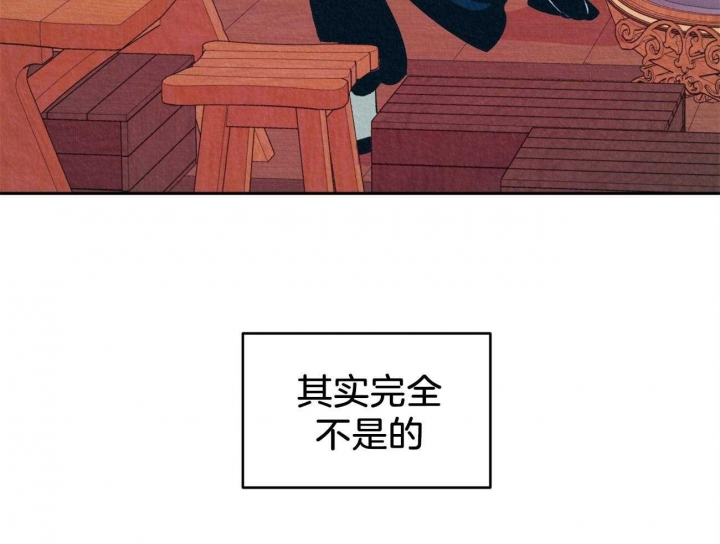 《厚颜无耻(番外)》漫画最新章节第11话免费下拉式在线观看章节第【31】张图片