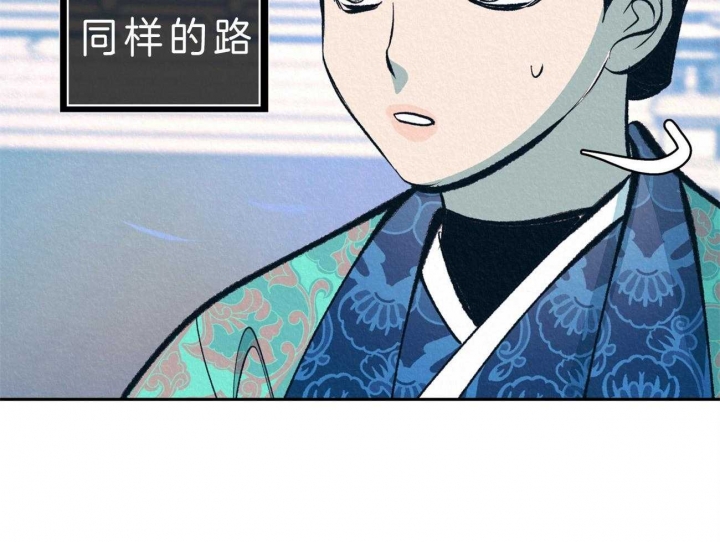 《厚颜无耻(番外)》漫画最新章节第39话免费下拉式在线观看章节第【24】张图片