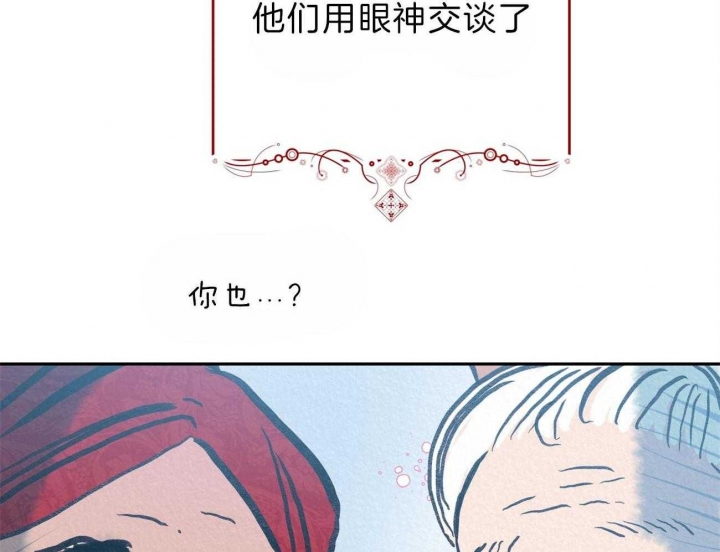 《厚颜无耻(番外)》漫画最新章节第69话免费下拉式在线观看章节第【22】张图片