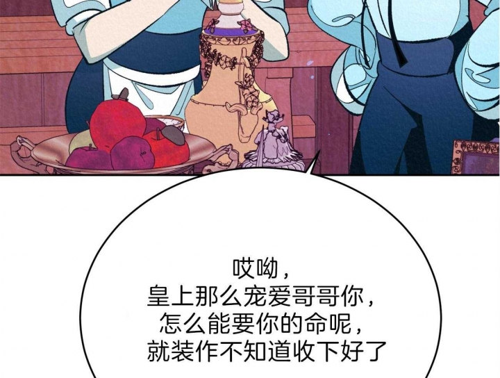 《厚颜无耻(番外)》漫画最新章节第11话免费下拉式在线观看章节第【42】张图片