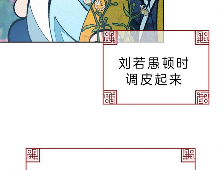 《厚颜无耻(番外)》漫画最新章节第41话免费下拉式在线观看章节第【32】张图片