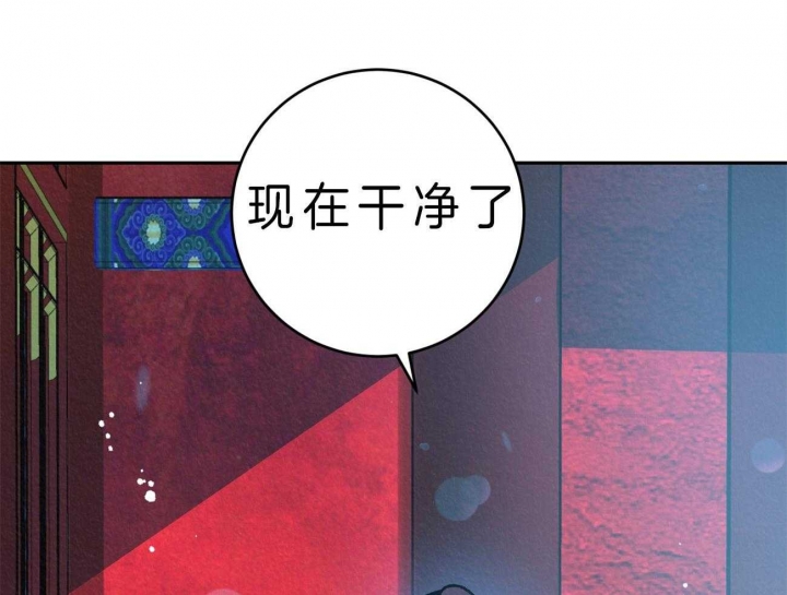 《厚颜无耻(番外)》漫画最新章节第40话免费下拉式在线观看章节第【13】张图片