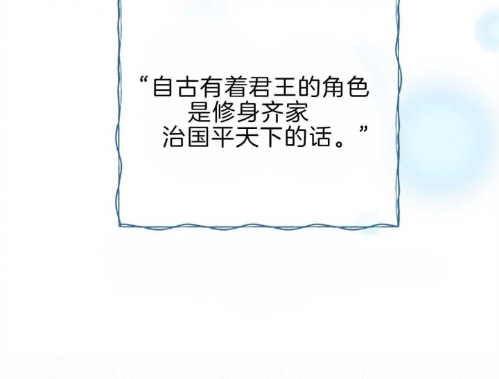 《厚颜无耻(番外)》漫画最新章节第70话免费下拉式在线观看章节第【55】张图片