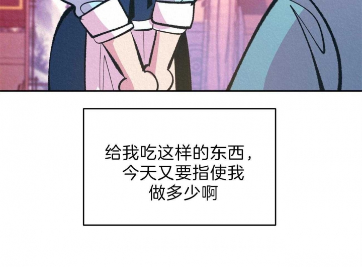 《厚颜无耻(番外)》漫画最新章节第24话免费下拉式在线观看章节第【28】张图片