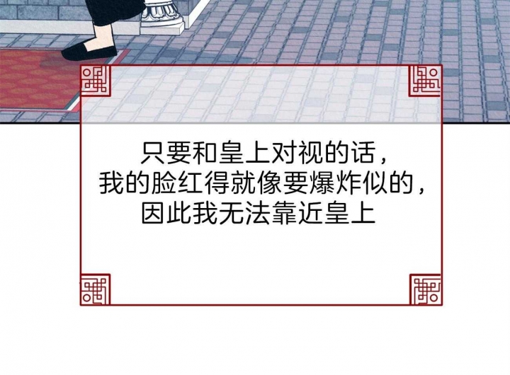 《厚颜无耻(番外)》漫画最新章节第42话免费下拉式在线观看章节第【28】张图片