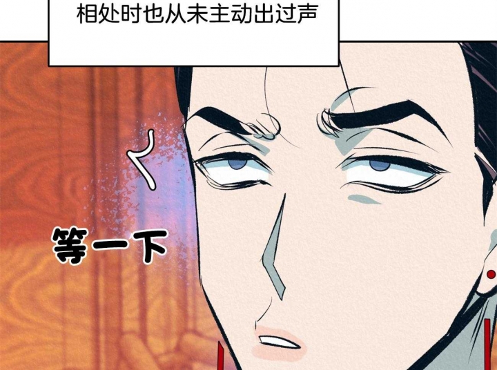 《厚颜无耻(番外)》漫画最新章节第12话免费下拉式在线观看章节第【26】张图片