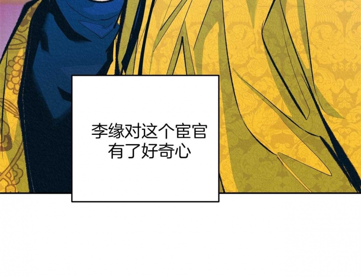 《厚颜无耻(番外)》漫画最新章节第2话免费下拉式在线观看章节第【16】张图片