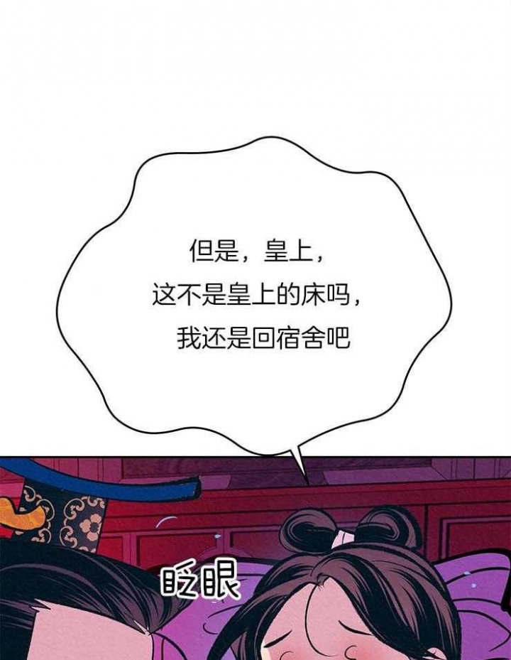 《厚颜无耻(番外)》漫画最新章节第30话免费下拉式在线观看章节第【1】张图片