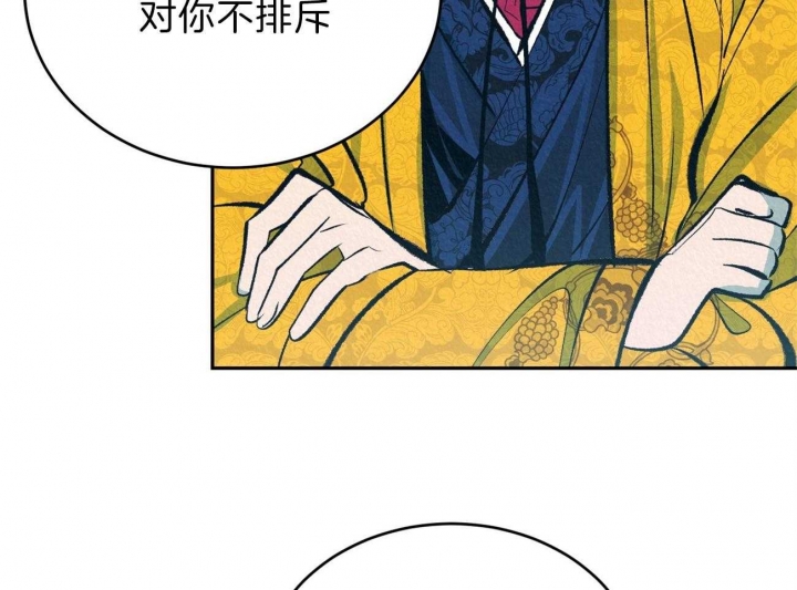 《厚颜无耻(番外)》漫画最新章节第20话免费下拉式在线观看章节第【2】张图片