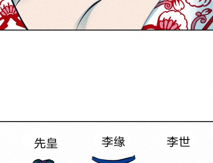 《厚颜无耻(番外)》漫画最新章节第53话免费下拉式在线观看章节第【13】张图片