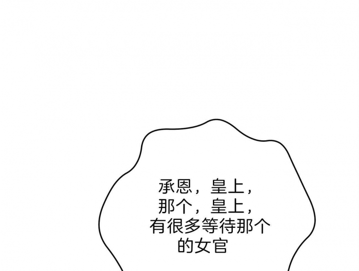 《厚颜无耻(番外)》漫画最新章节第23话免费下拉式在线观看章节第【12】张图片